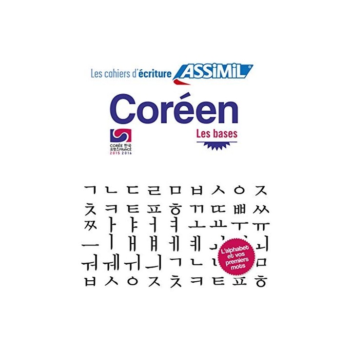 Les Cahiers d'écriture Assimil. Coréen. Les Bases